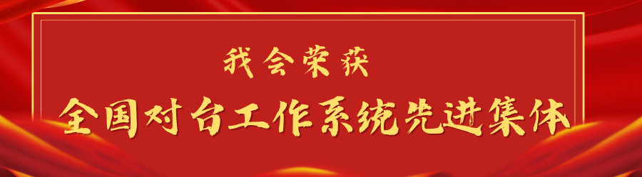 紅金色政務(wù)學(xué)雷鋒教育微信公眾號(hào)封面.png